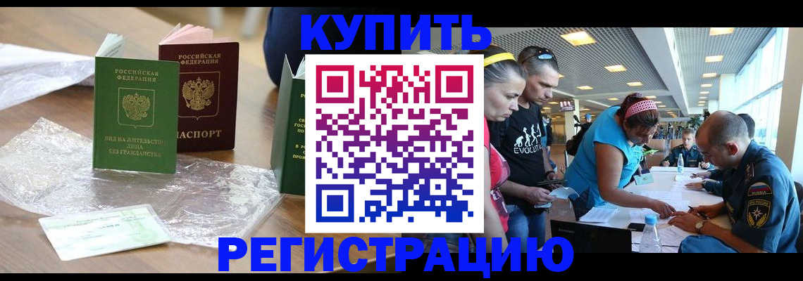 временная регистрация госуслуги в Петушках